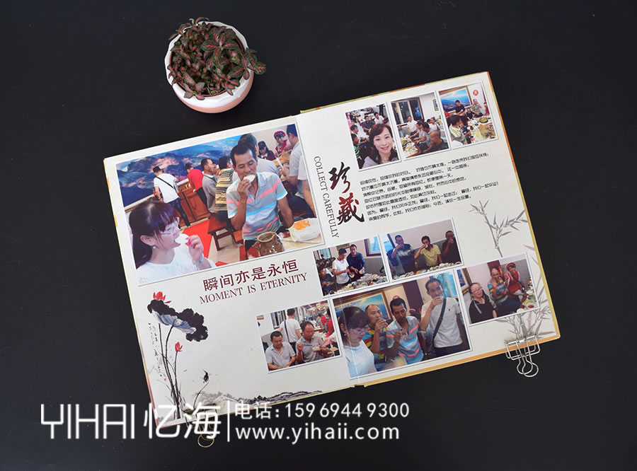 昆明憶海文化聚會紀念冊定制設(shè)計-聚會紀念冊何如制作